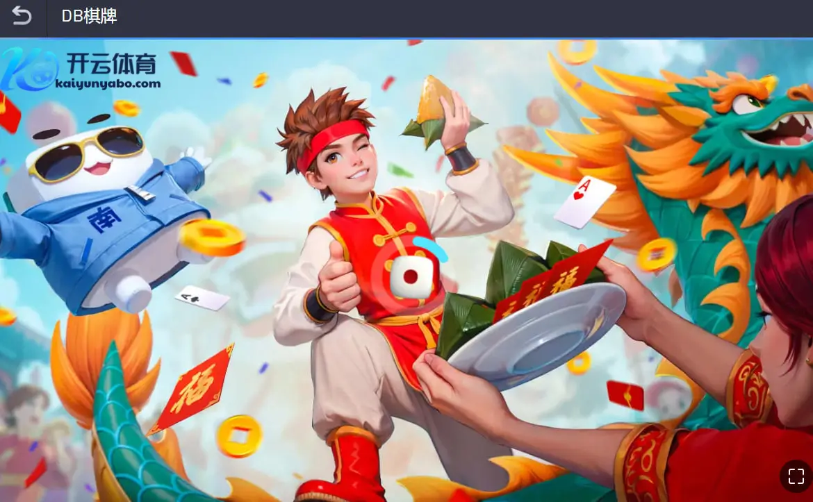 开云体育 - 开云全站 - KAIYUN SPORTS