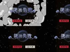 迷熊队挑战失败，季后赛希望几近破灭的简单介绍