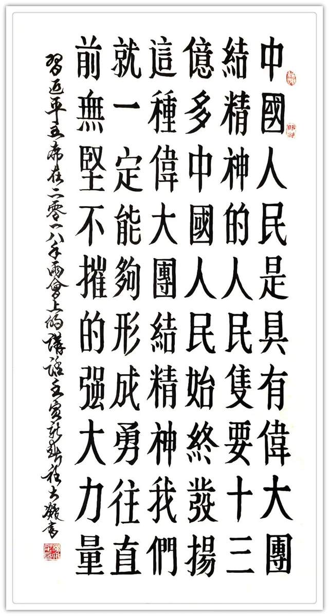 关于足坛欢颜自现：女足运动员用拼搏流汗书写时代华章的信息