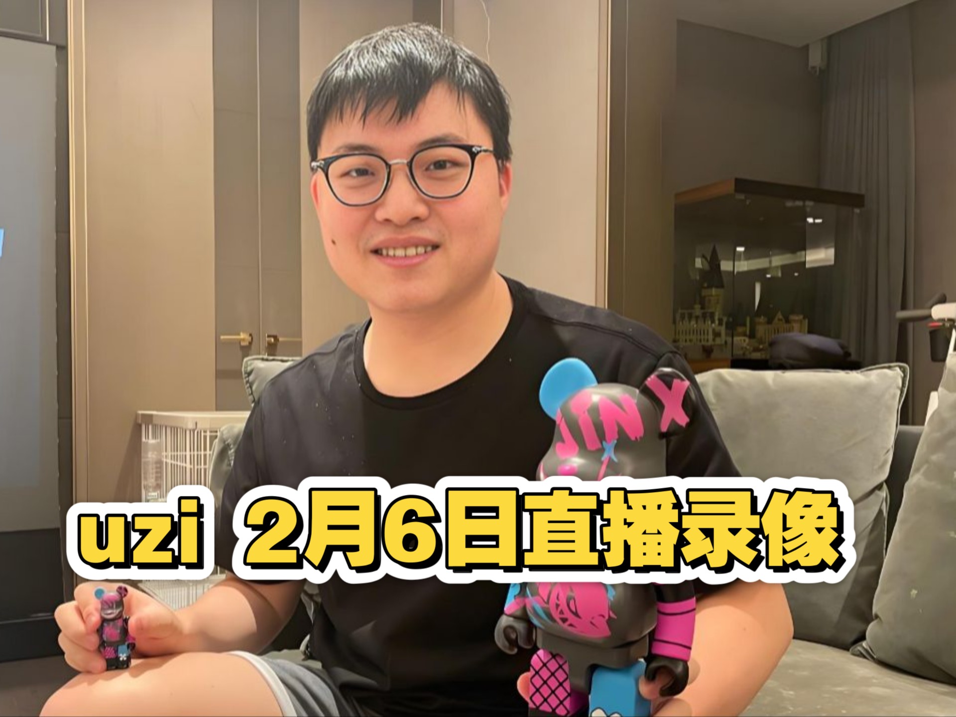 包含Uzi赛事官方发布大比分领先新规,公牛引发争议!的词条