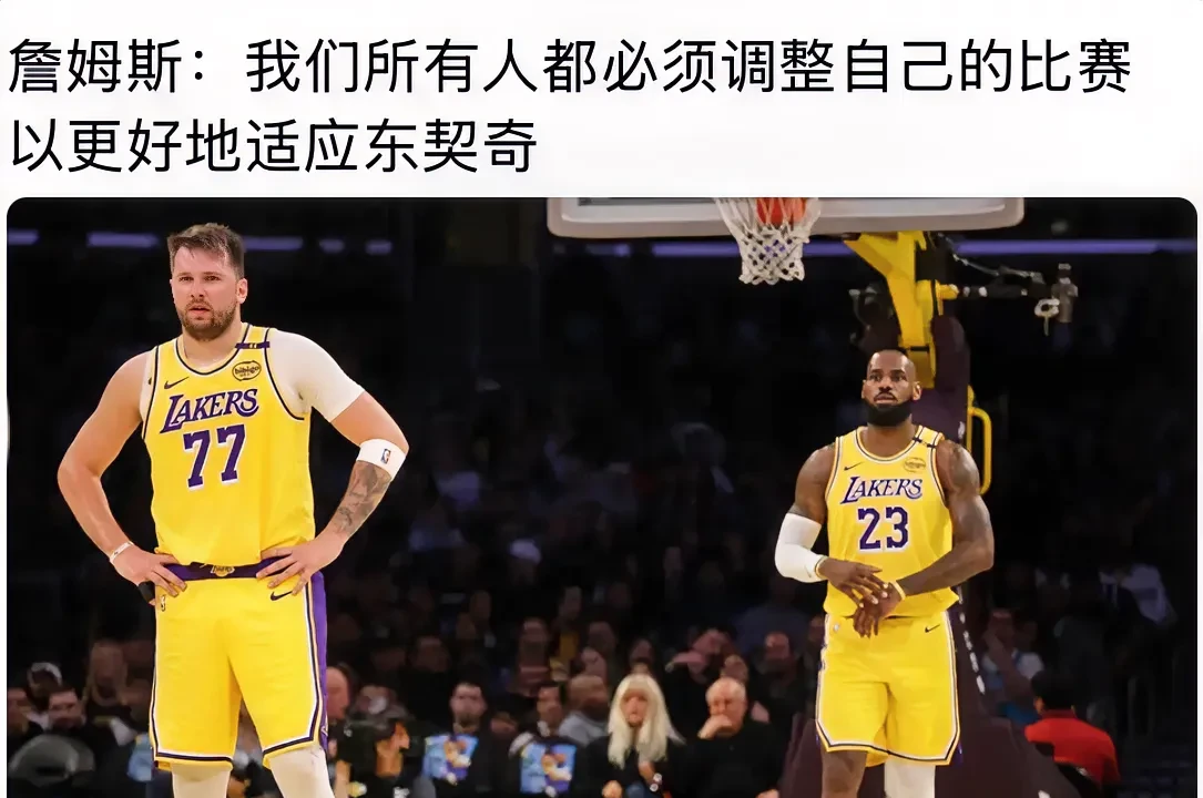 詹姆斯巅峰对决，JackeyLove与30激战塞尔维亚队分钟，爆冷胜负难料！