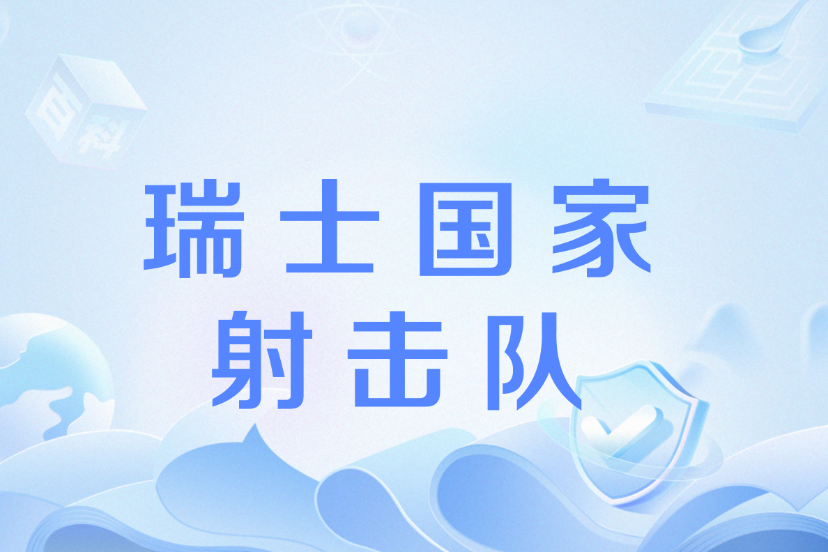Ming关键节点败北，瑞士队带队取胜！